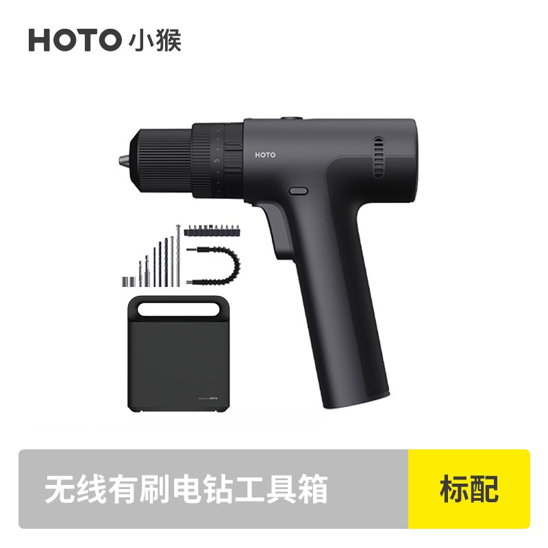 小猴手电钻套装小型m工具收纳箱冲击枪转家用充锂电电动打墙面孔