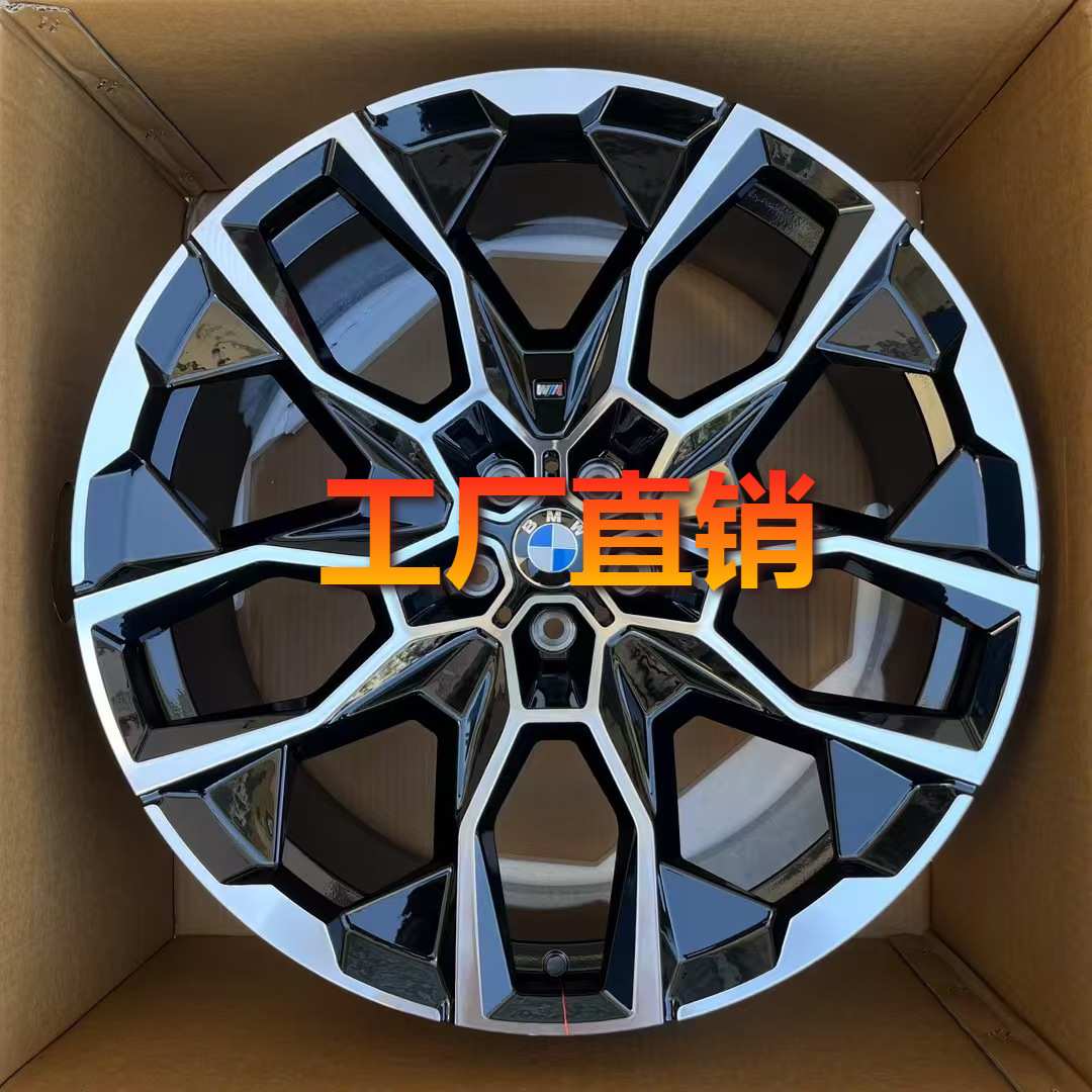 适用宝马X5 X6 X7  万吨锻造轮毂18寸19寸20寸x3x4x5x6汽车改装