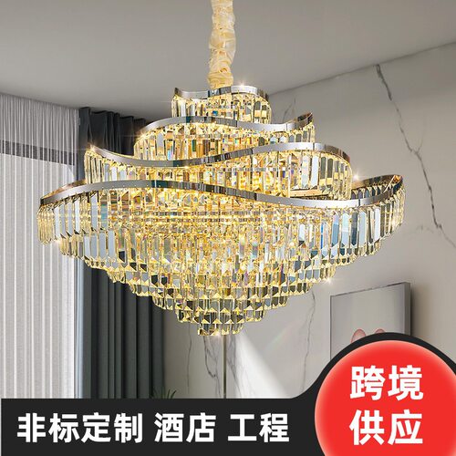 客厅水晶吊灯新款大气现代简