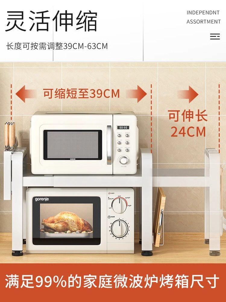 可伸缩厨房置物架子多功能微波炉烤箱支架台面桌面多层电饭锅收纳