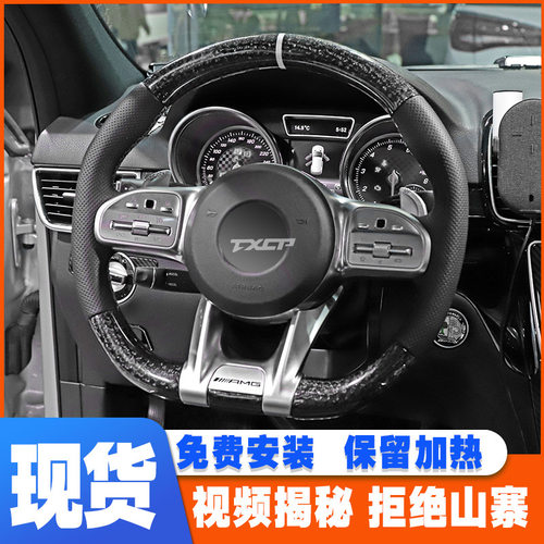 适用于奔驰E级E200E300E320E260E350 E43E63升级改装碳纤维方向盘