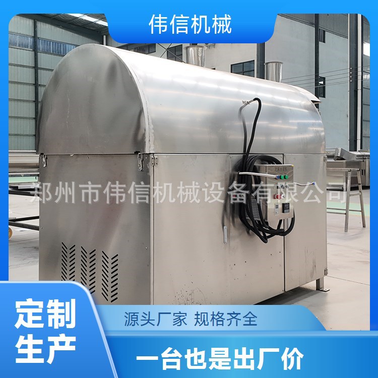 伟信商用电磁滚筒杂粮炒货机