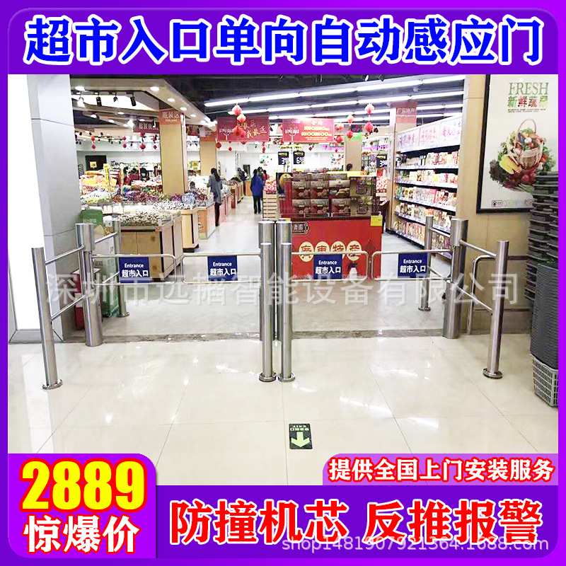超市入口自动感应摆闸门圆柱带护栏反向禁止通行单向自动摆闸设备