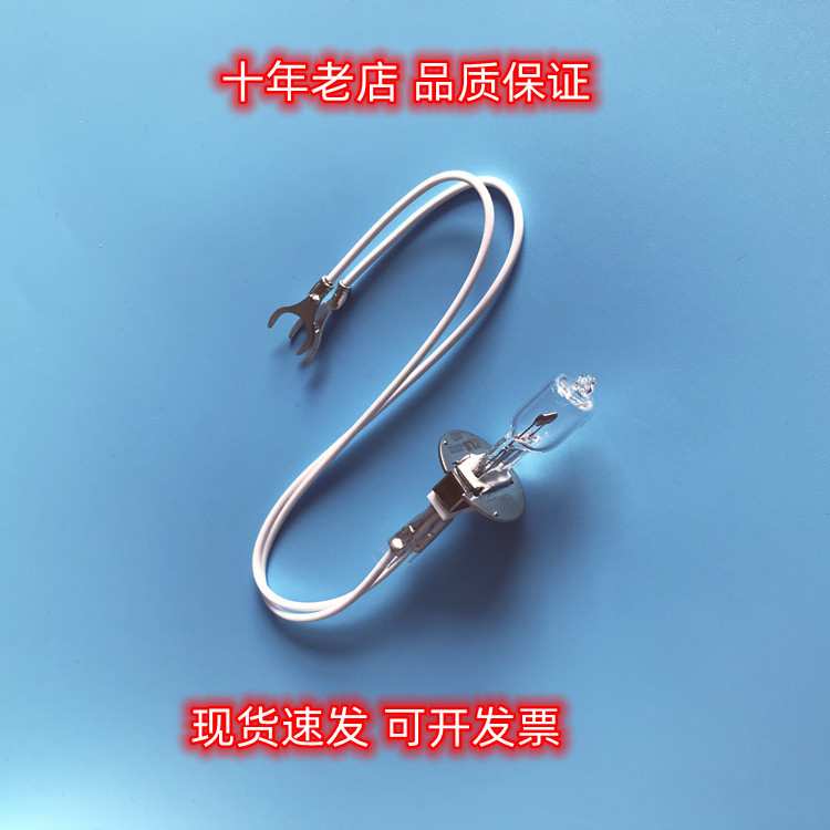 原装奥林巴斯AU2700 AU5400生化仪灯泡 KLS JC 12V100WH20P