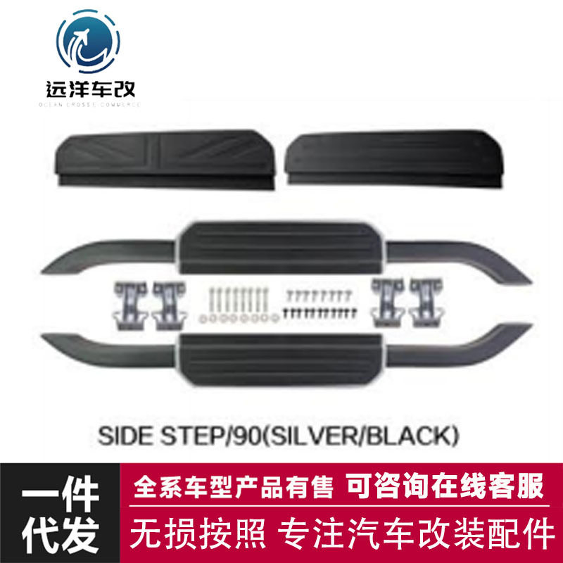 适用于路虎卫士2021+90/110FORDEFENDER车门迎宾脚踏板不锈钢