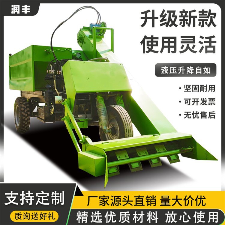 液压自走四轮干湿两用粪便清运车