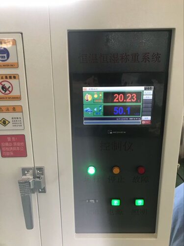 恒温恒湿低浓度颗粒称重系统