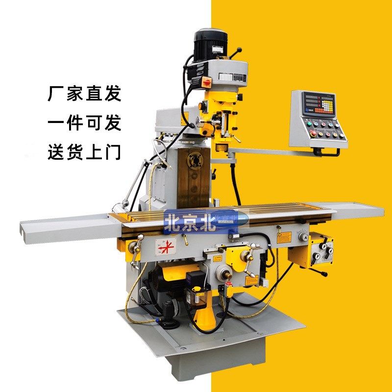 北一铣床X6332C立卧两用炮塔铣 多功能O小型立式铣床卧式铣床