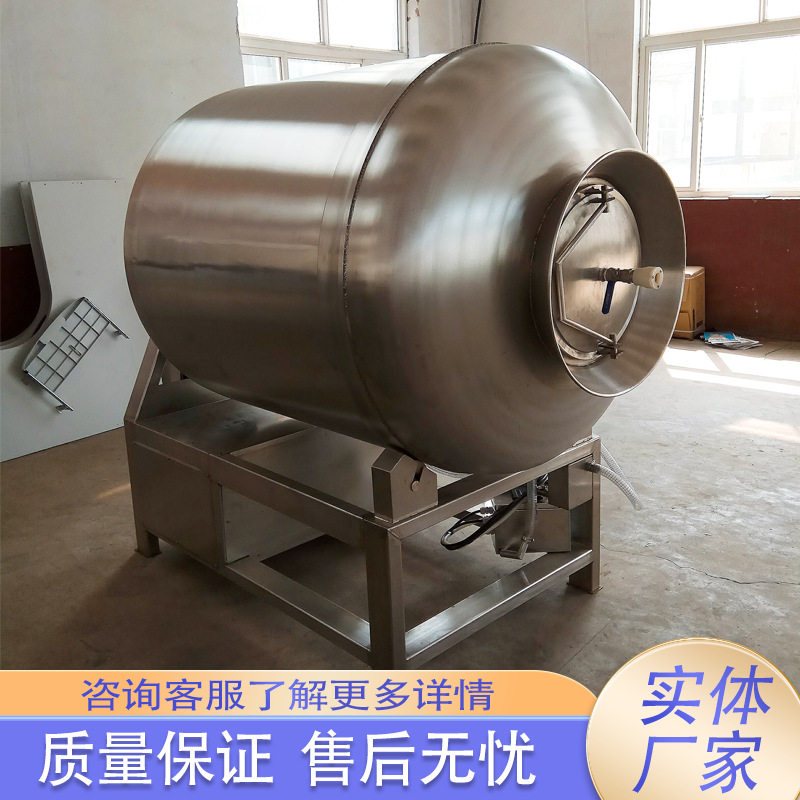 小型商用真空腌制滚揉机