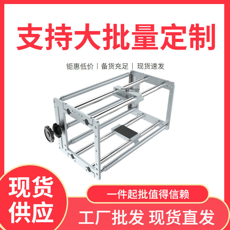 TTO热转印打码机间歇式带调膜支架机架D03S D05S X40 VJ6330 FC53