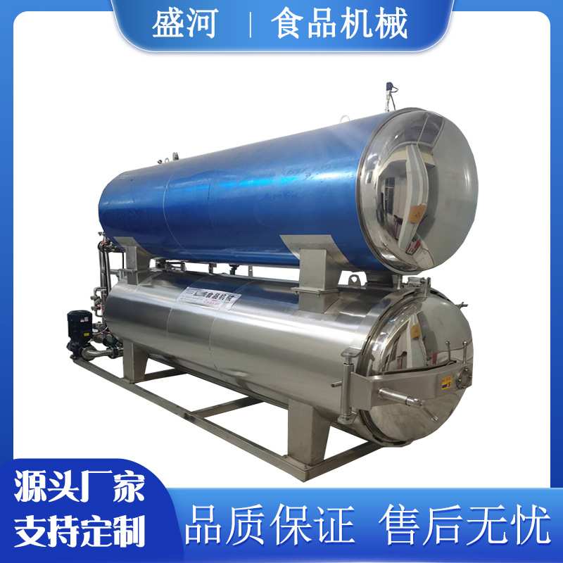 全自动猪脚杀菌锅 真空包装水浴灭菌机器 咸鸭蛋出油单层杀菌釜
