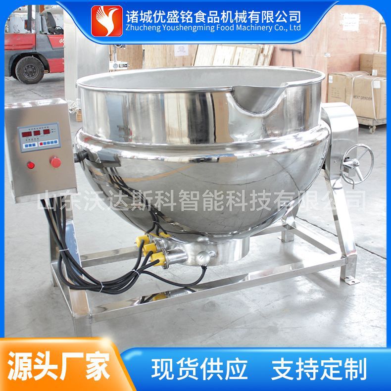 全自动电加热不锈钢熬煮卤煮锅