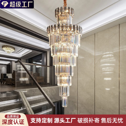 复式楼大吊灯现代简约轻奢水晶别墅客厅中空大厅旋转楼梯间长吊灯