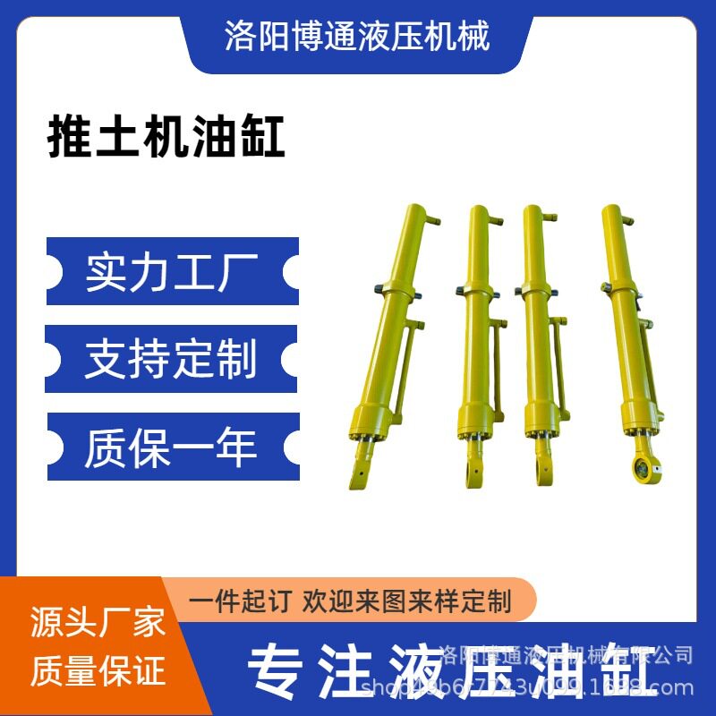 源头厂家生产旋转液压油缸重型液压工程油缸液压站