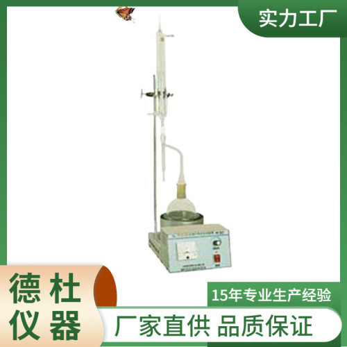 LHL-3沥青含水量测定仪