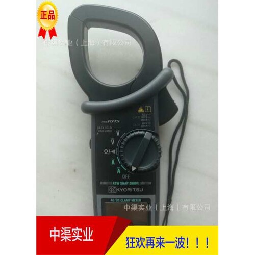 KYORITSU/克列茨KEW 2009R 数字式钳形电流表 2000A钳表