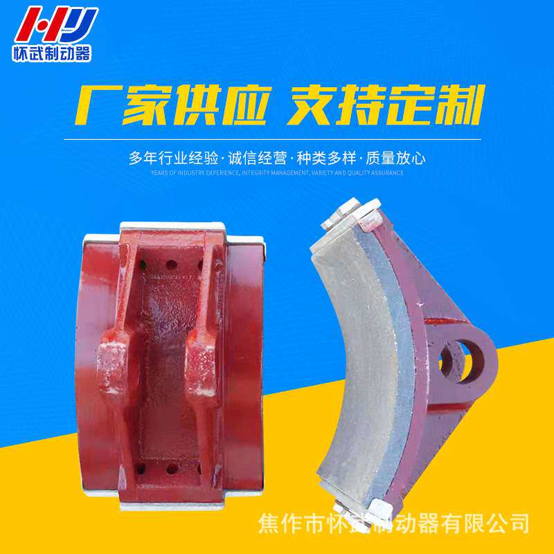 现货供应YWZ13系列液压制动器、行车配件、液压制动器配件