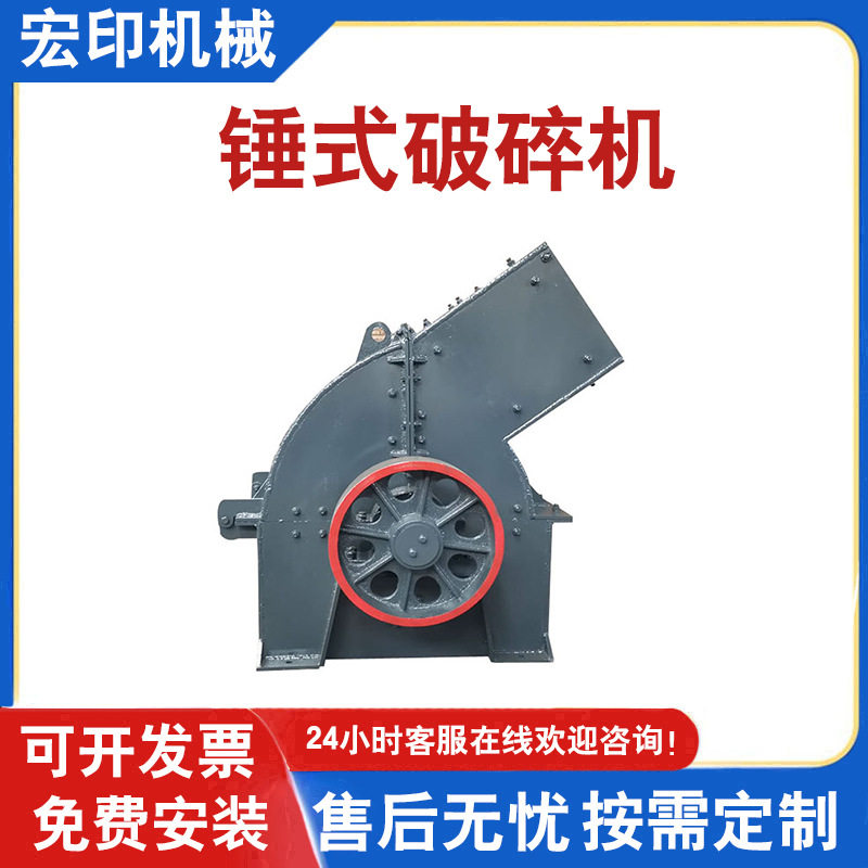 小型煤矸石锤式破碎机瓷砖石料移动粉碎制砂机工业煤炭玻璃粉碎机