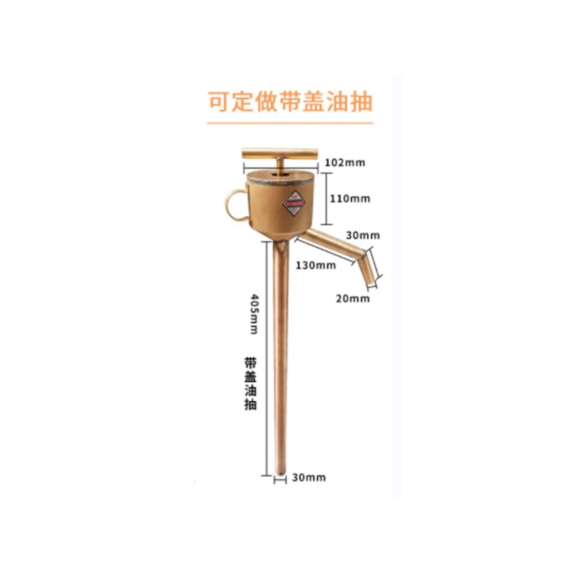 防爆油抽子手动铜k油抽防静电手摇油泵不锈钢抽油器小号提油器
