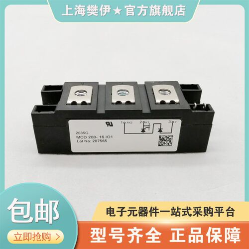 艾赛斯二极管MEA75-12DA MEK75-12DA MEA95-06DA MEE9W5-06DA现货
