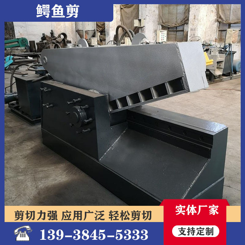 铁皮瓦剪切机 200吨圆钢槽钢液压剪断机 金属边角料剪切机