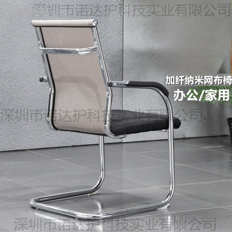 弓形电脑椅办公椅会议职员椅子靠背网布座椅宿舍上网椅多地包邮