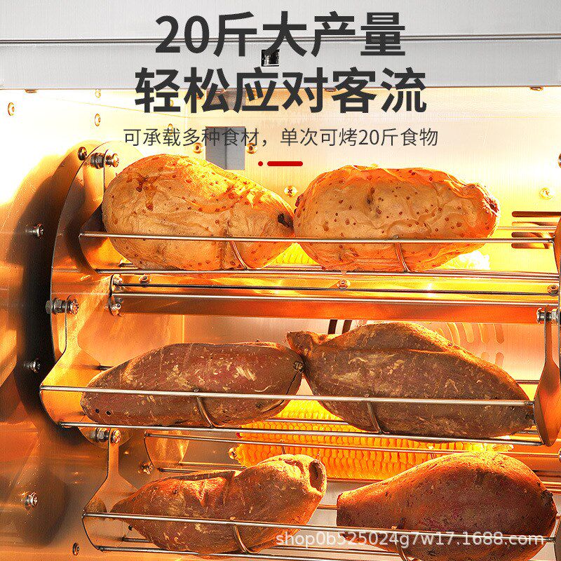 烤红薯机全自动商用电烤箱风炉大容量蛋挞地瓜披萨V烘焙烤炉箱摆