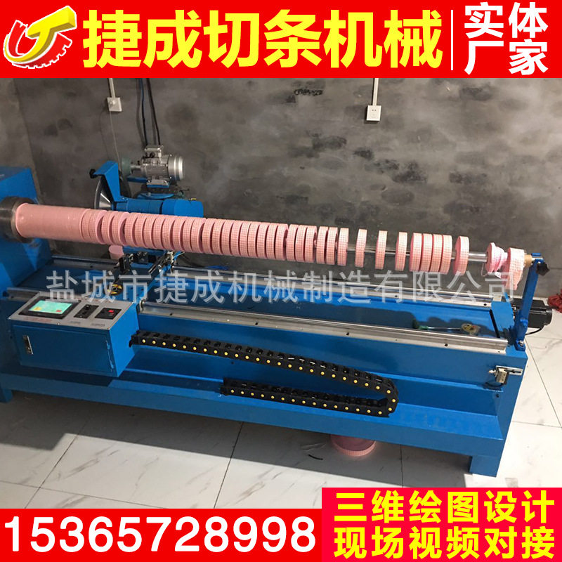 专业生产服装电脑数控裁切捆条机