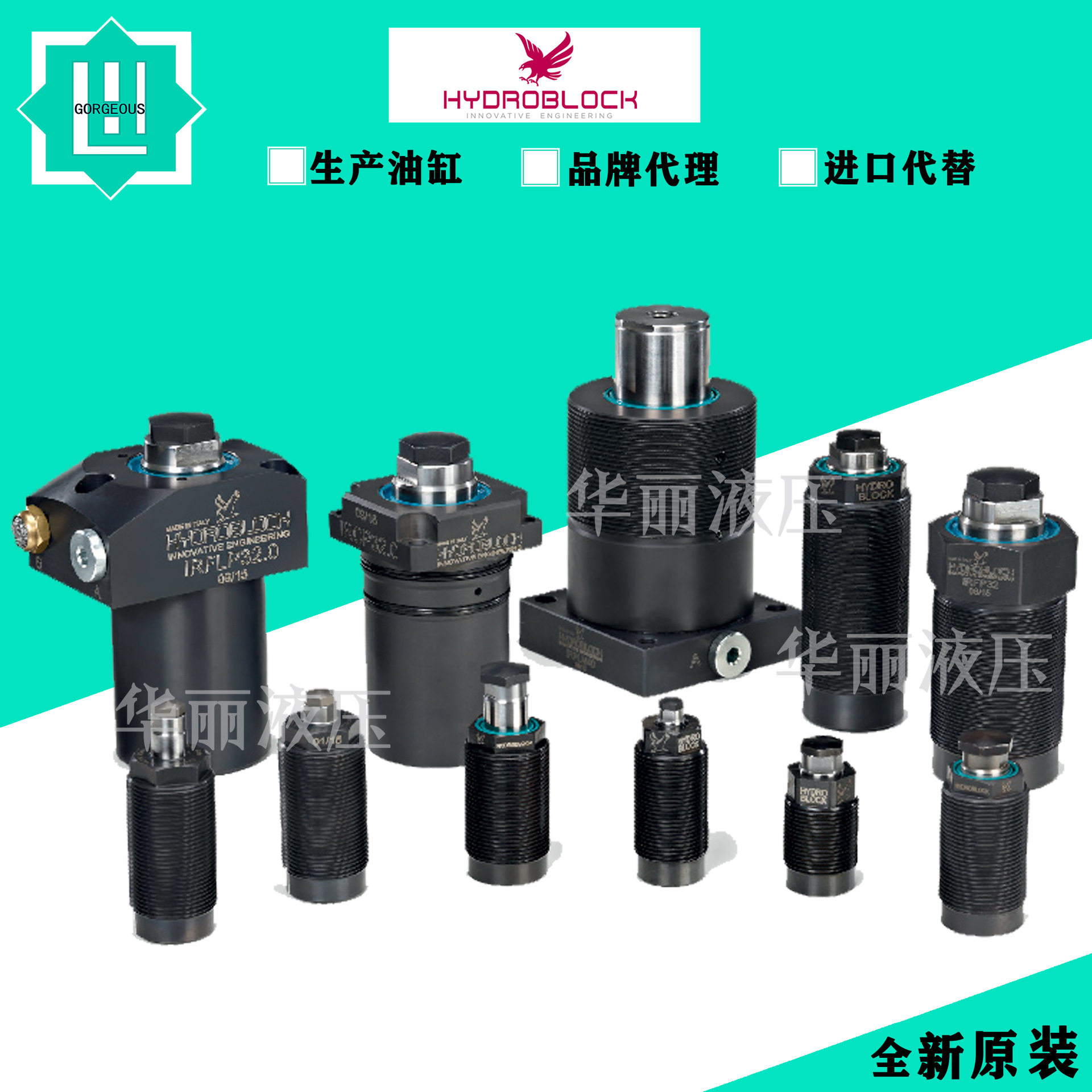 HYDROBLOCK 支撑油缸/夹紧器/螺纹体气瓶/连杆式夹紧缸/CF40-15-B