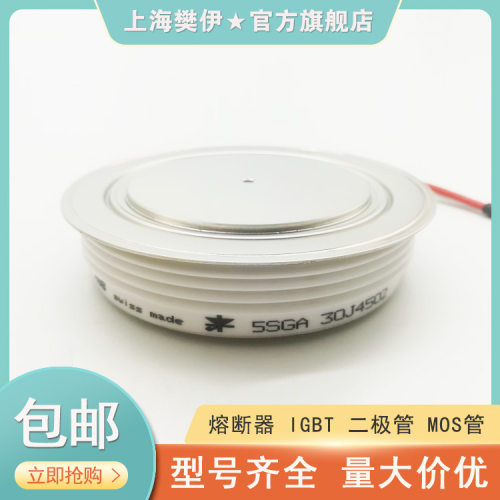 5STP18H4200 5STP17H4600 5STP17H5000 5STP17H5200可控硅晶闸管