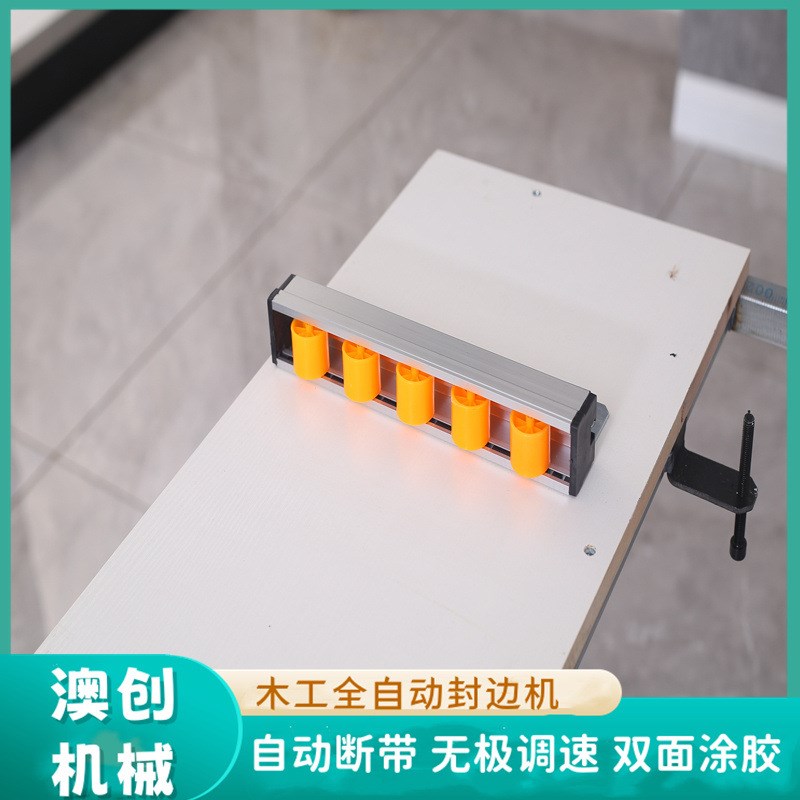 全自动J型C型免拉手斜直边多功能封边机K 办公家具小型木工包边机