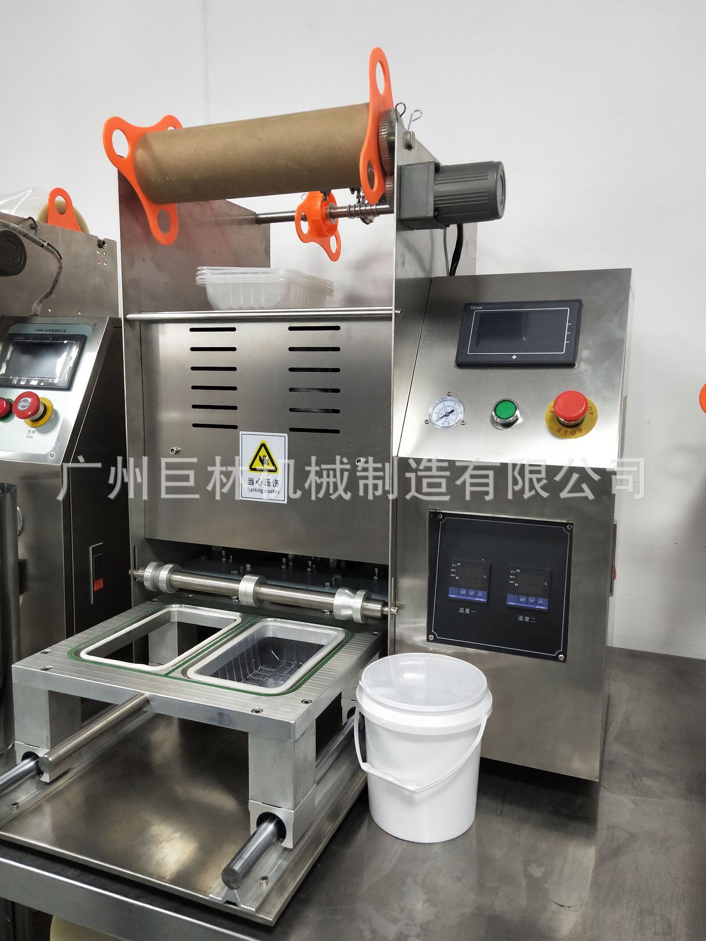 酸奶台式半自动封口机自动封桶