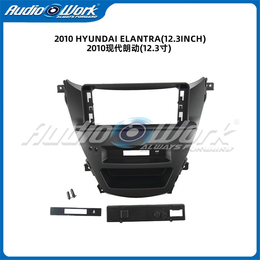 适用2010现代朗动 ELANTRA 12.3寸导航面框安卓大屏改装面板套框