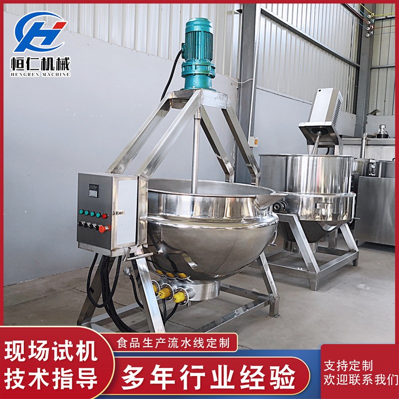 电加热豆沙馅半自动n行星炒锅 立式汤料搅拌炒锅 老干妈辣酱炒锅