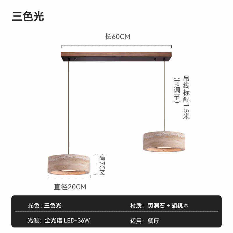 现代简约餐厅灯吊灯黄洞石诧寂中古G风饭桌吧台茶座LED吊线灯