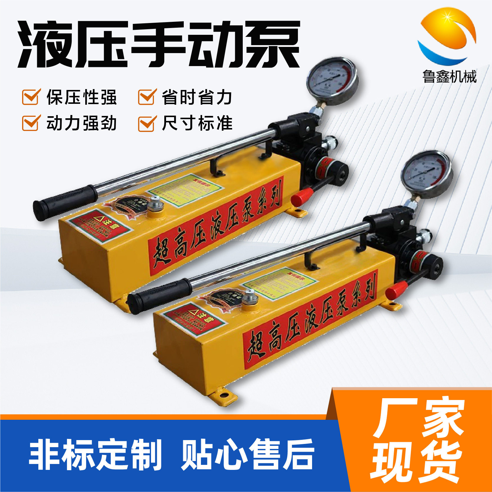 高低压单双向作用小型SYB系列试压用液压手压泵便携式手动液压泵