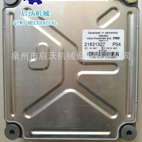 适用于沃尔沃TAD系列电脑版