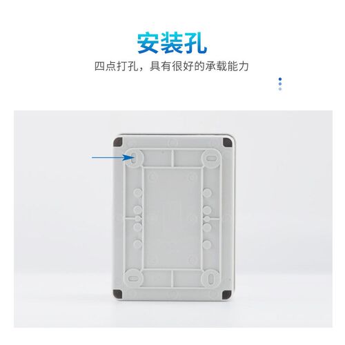 12回路明装塑料空开盒户外HT防水配电箱照明布线箱