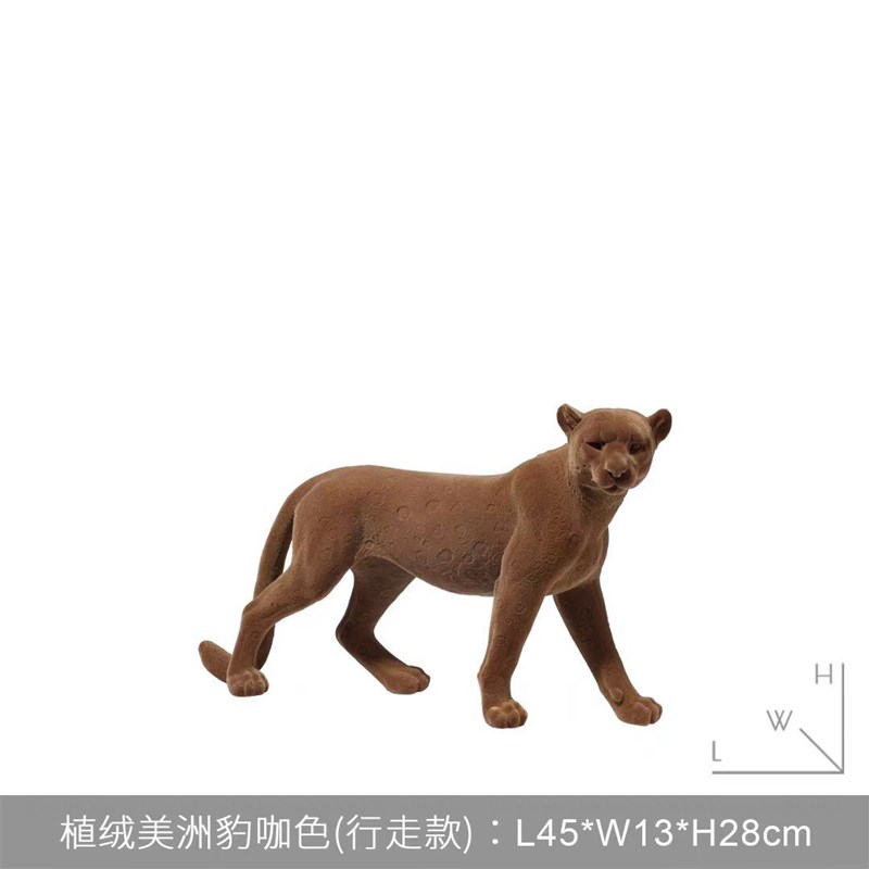 现代创意轻奢动物公仔装饰摆件样板房猎豹树脂植绒桌面陈列饰品