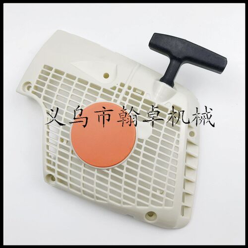 MS270 280 拉盘 启动器 027 028 手拉器 起动器总成油锯链锯配件