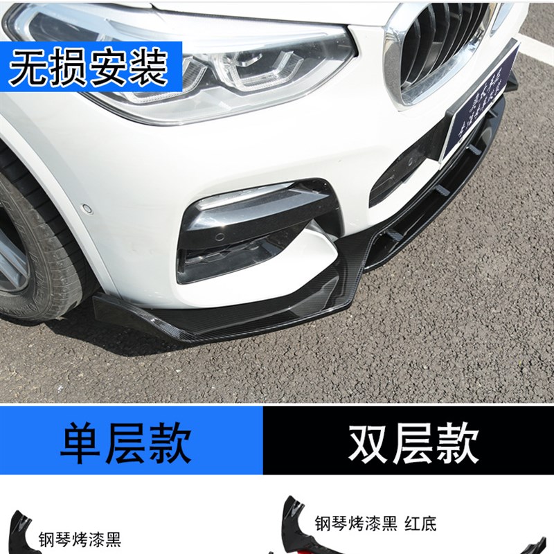 适用18-20款宝马新X3X4前铲改装小包围前杠防撞装饰用品专用前唇