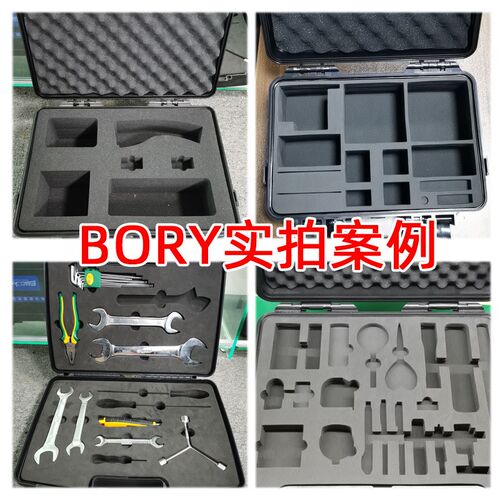 BORY安全箱塑料工具箱密封防水安全防护箱手提仪器设备工具收纳箱