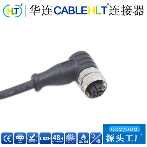 M12IP67防水5芯TPU弯头插头