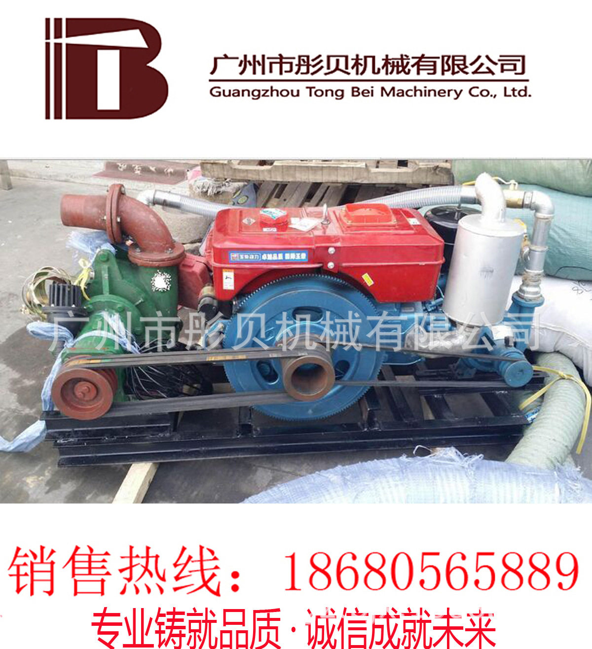 广东从化市抽沙机  柴油机4寸小型吸沙泵组 泥沙泵