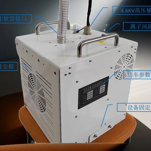 源头厂家工业离子静电吸尘器
