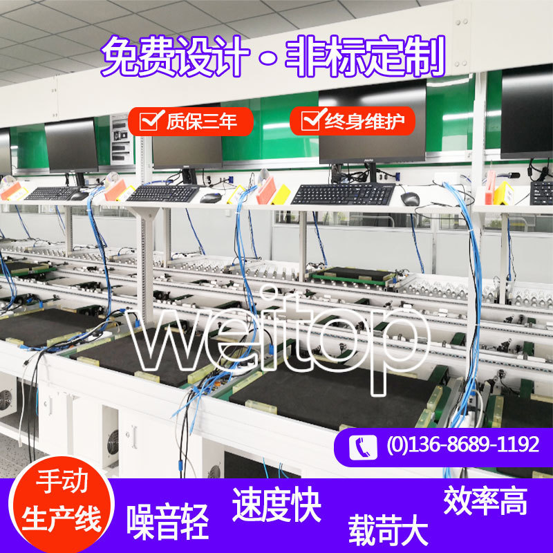 倍速链装配线服务器流水线供应