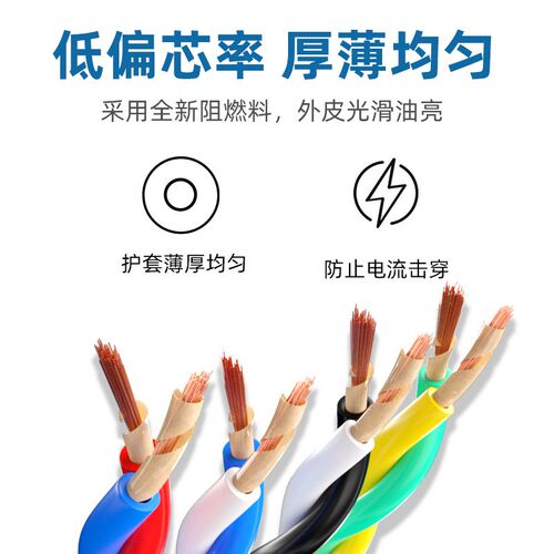 耐火花线NHRVS双绞线电线护套电源线耐火材质
