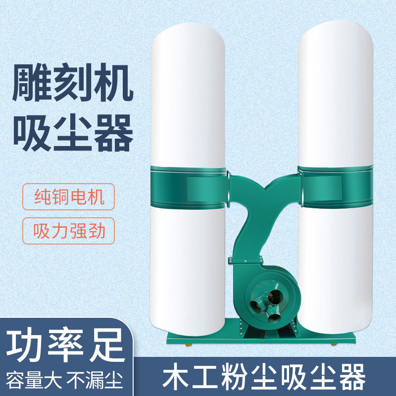 吸尘钢丝软管支架单双桶通用