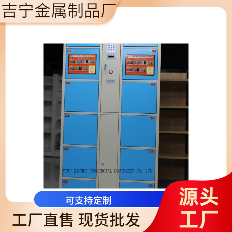 英文出口 12门条码型存包柜指纹存包柜IC卡存包柜寄包柜文件柜