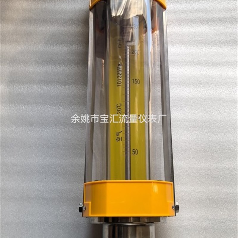 LZB-80B不锈钢玻璃转子流量计 F /气体液体玻璃管浮子流量计